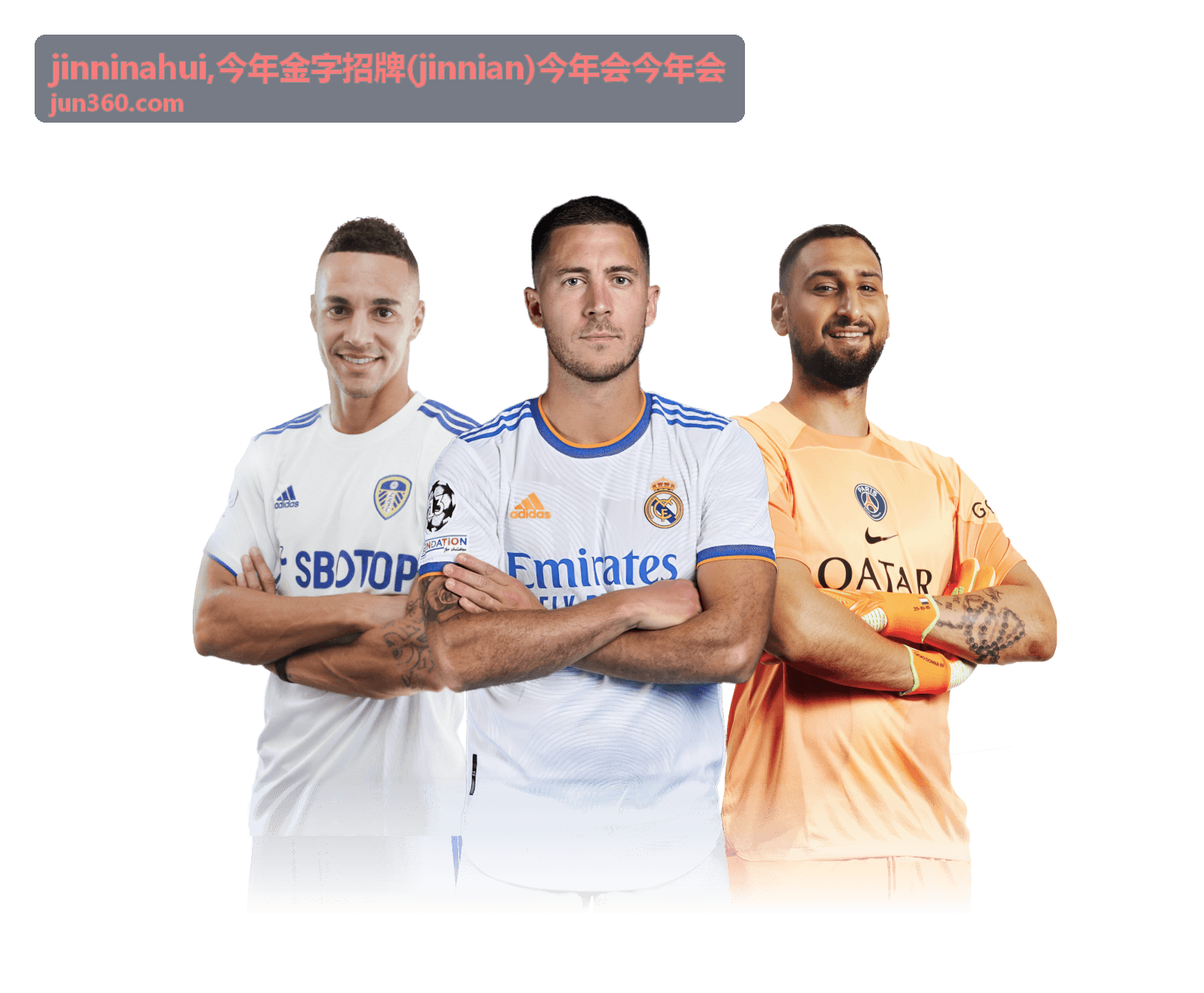 今年金字招牌 jinnian 品牌内容专题视觉